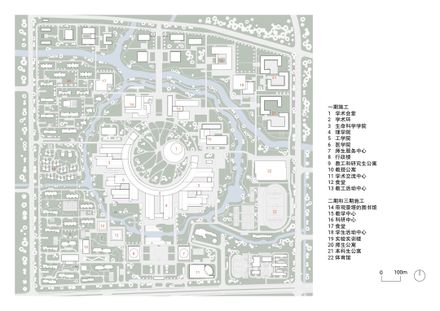 Westlake University Yungu Campus