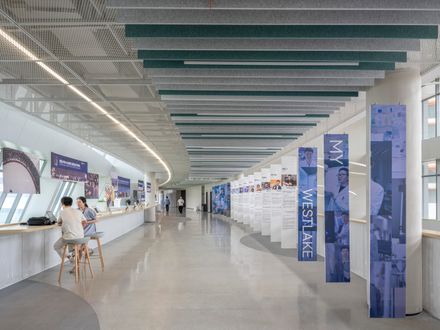 Westlake University Yungu Campus