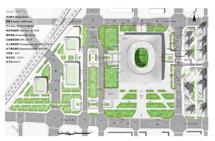 Xi’an International Football Center