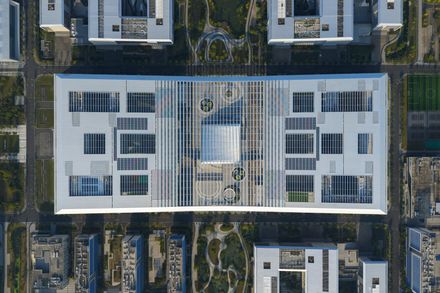 Hangzhou International Innovation Institute