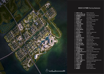 Greater Bay Area Sports Center