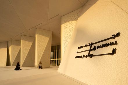 Zayed National Museum