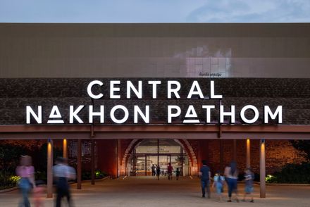 Central Nakhon Pathom