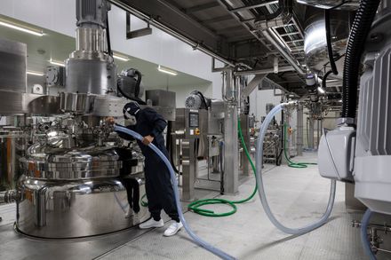 Nakano Seiyaku Kusatsu Factory