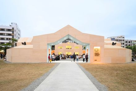 Wooden Wonders – Chiayi City Expo