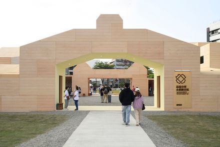 Wooden Wonders – Chiayi City Expo
