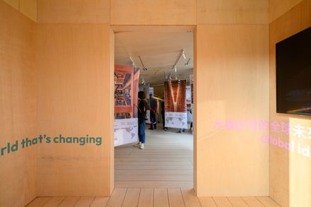 Wooden Wonders – Chiayi City Expo