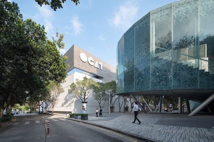 The Opened “white Box” Art Museum, Ocat-b10