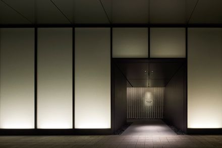 Muwa Niseko