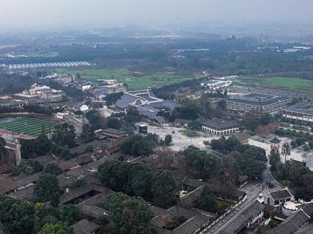 Anren Culture Center For Sect Of Great Craftsman