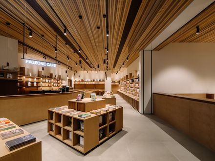 Pageone – Vinyl Concept Polpas