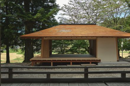 The Shrine Office