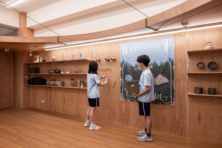 Qingshan Forest Junior High School Classroom