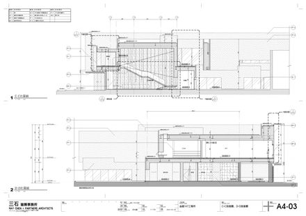 147 Work Station