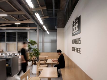Marus Coffee & Coffee Academy