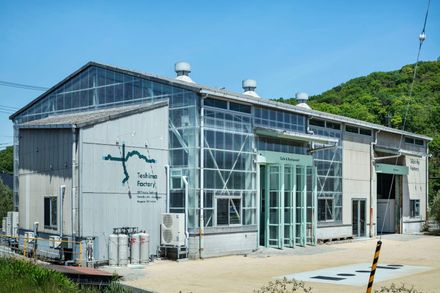 Teshima Factory