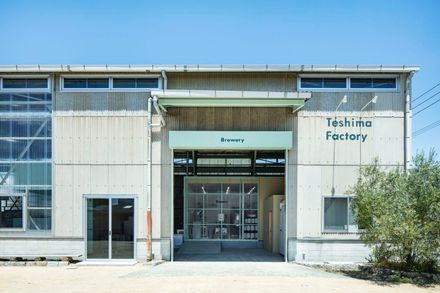 Teshima Factory