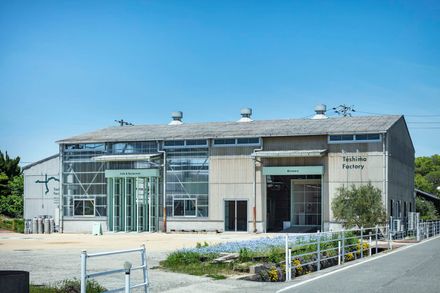 Teshima Factory