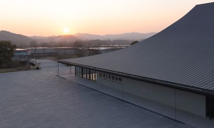 Porcelain Source Museum