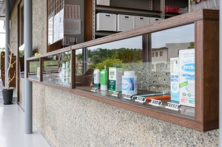 Clinic O