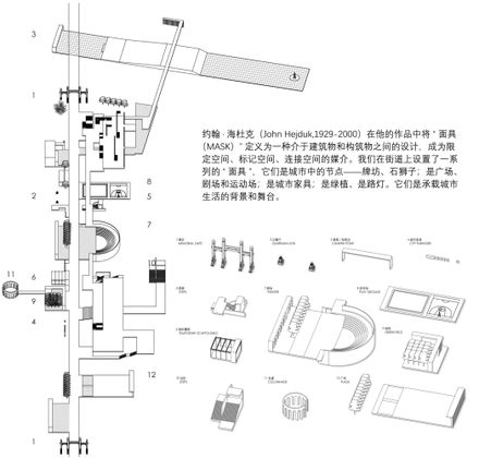 Kengzi Cultural And Technology Centre