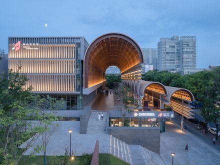 Kengzi Cultural And Technology Centre