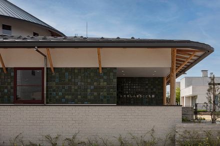Himi Shinmachi Daycare Centre