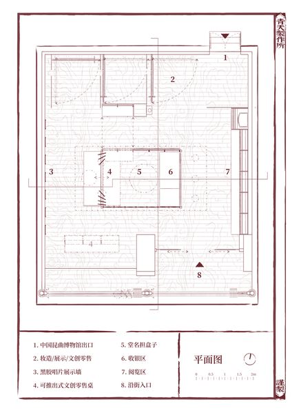 Baihua Bookstore
