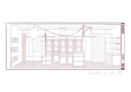 Baihua Bookstore