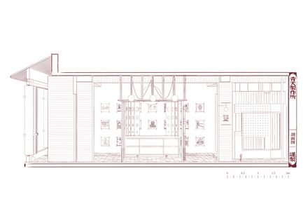 Baihua Bookstore
