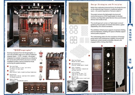 Baihua Bookstore