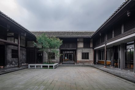 Renovation Of Anren Liaowei Mansion Anren Tourist Center