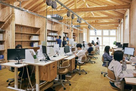 Uchida Shoten New Head Office