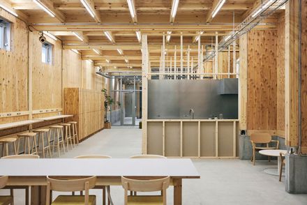 Uchida Shoten New Head Office