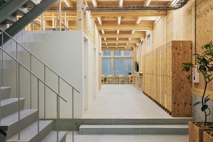 Uchida Shoten New Head Office