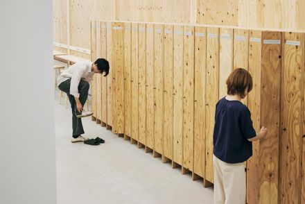 Uchida Shoten New Head Office