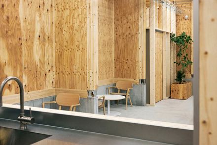 Uchida Shoten New Head Office