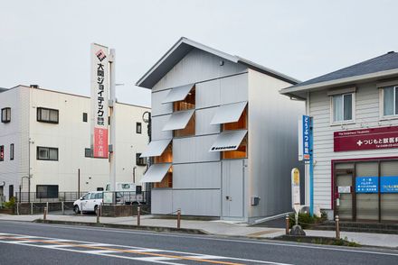 Uchida Shoten New Head Office