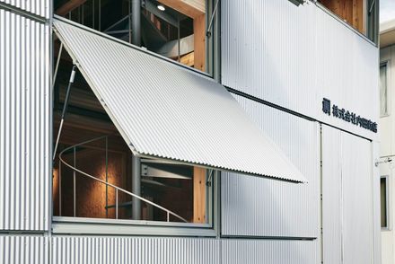 Uchida Shoten New Head Office