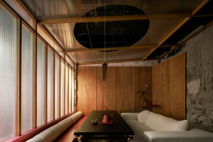 Seventeen TeaHouse