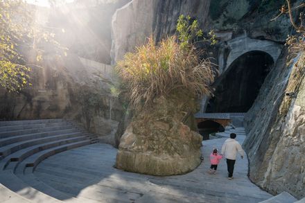 Huangyan Quarry Cultural & Art Center
