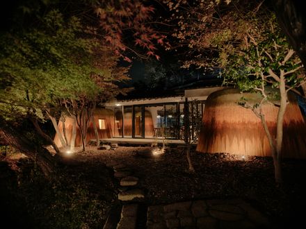 Haniyasu House