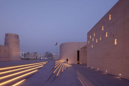 Al Ain Museum