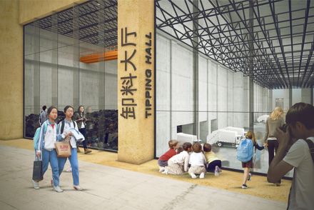 Baoshan Waste-to-Energy Center