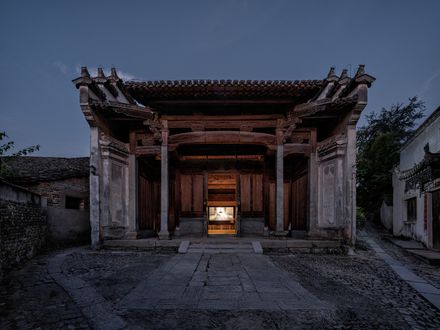 Village Cinema