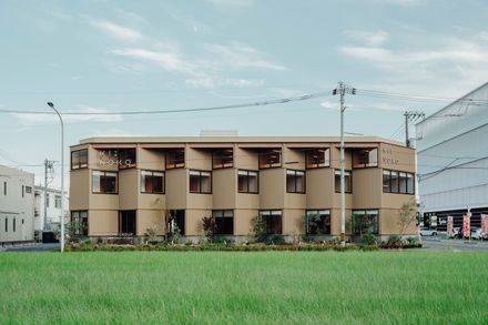 Kitonoko – Nikko Home Group Hiroshima Office