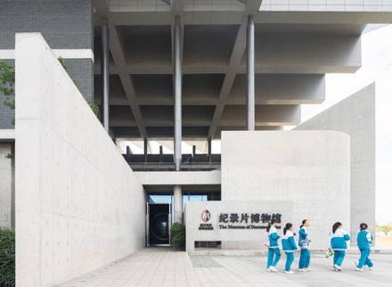 Xichang Jianchuan Film Museum Complex - Documentary Film Museum