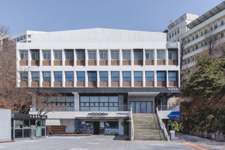 Uni Center