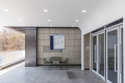 Uni Center