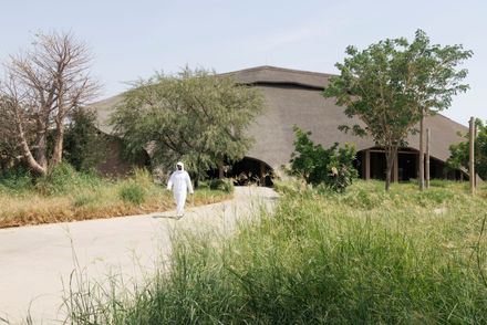Sharjah Bridi Park